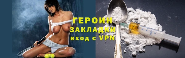 прущая мука Верея