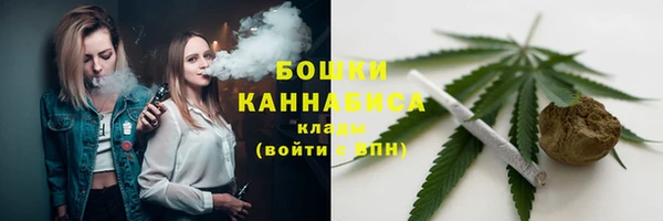 каннабис Богородицк